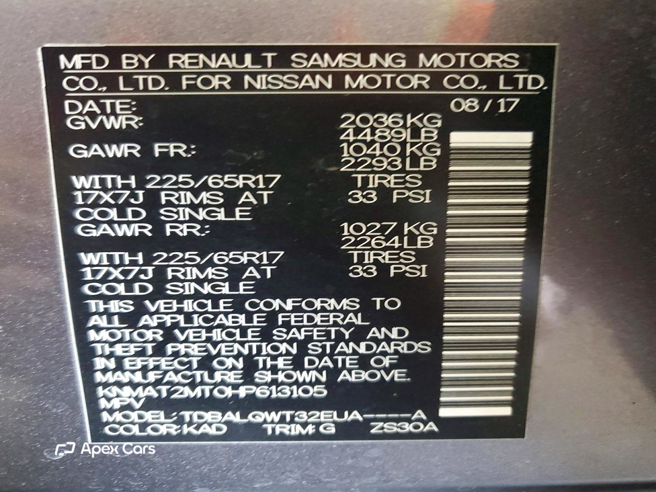 Nissan Rogue 2017