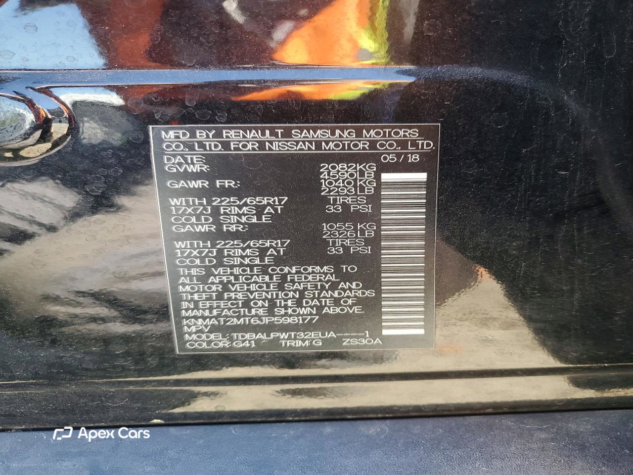 Nissan Rogue 2018