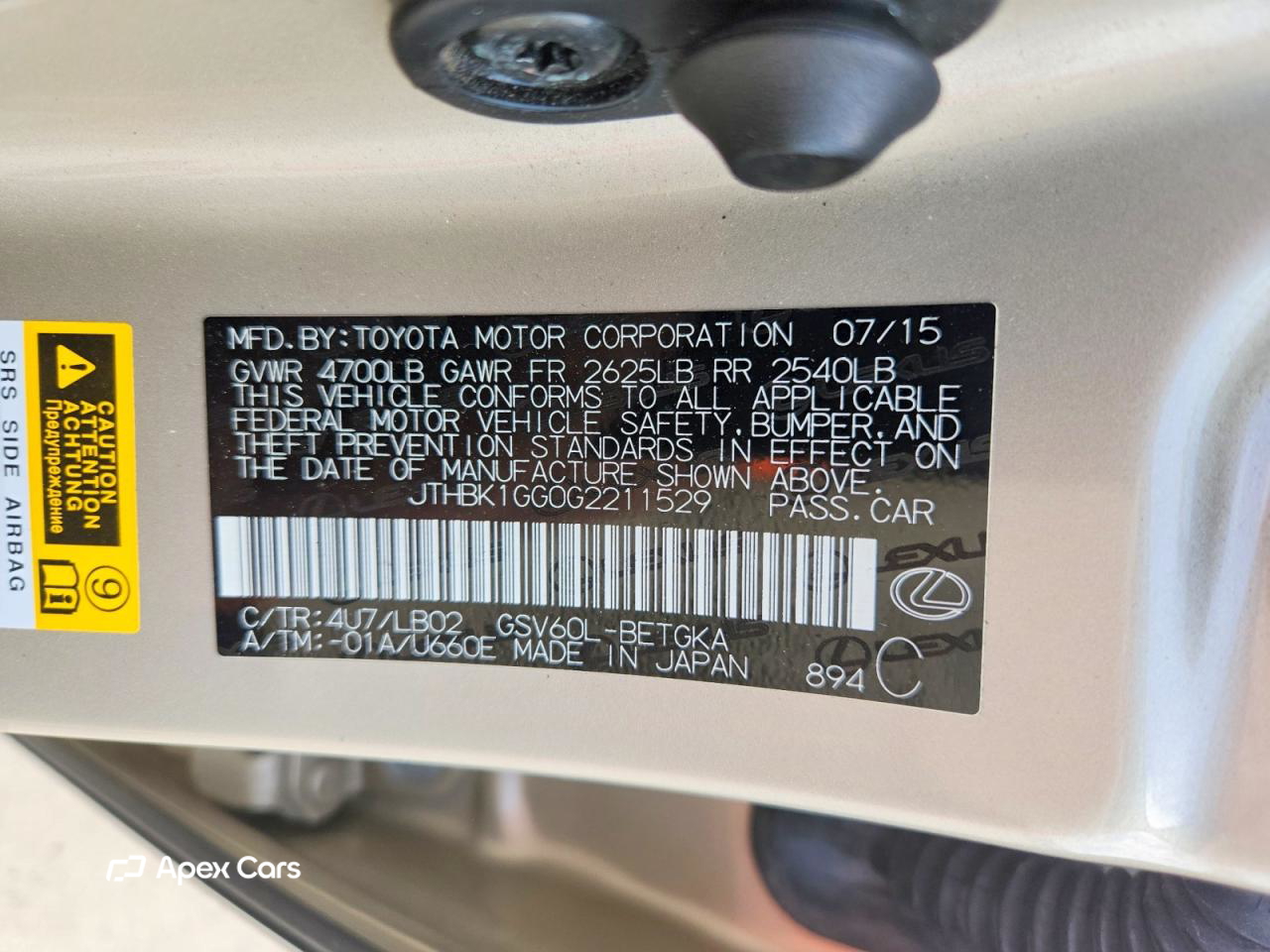 Lexus ES 2016