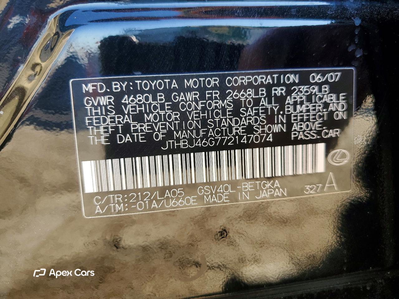 Lexus ES 2007