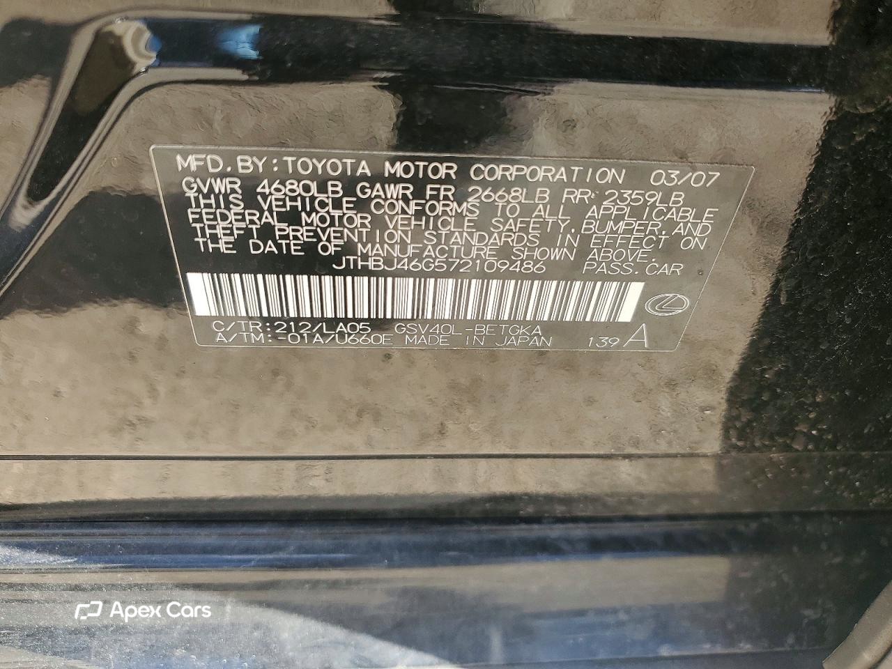 Lexus ES 2007