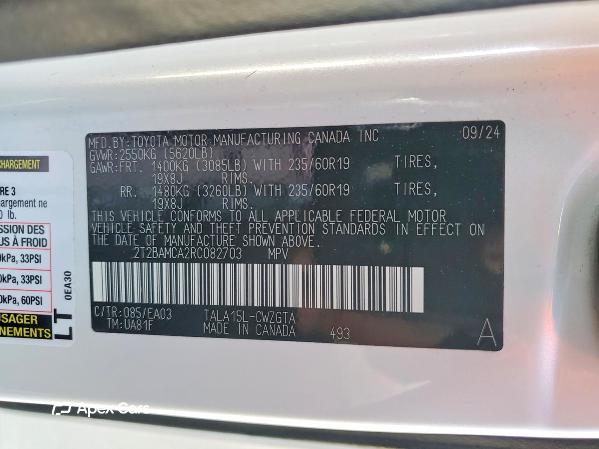 Lexus RX 2024
