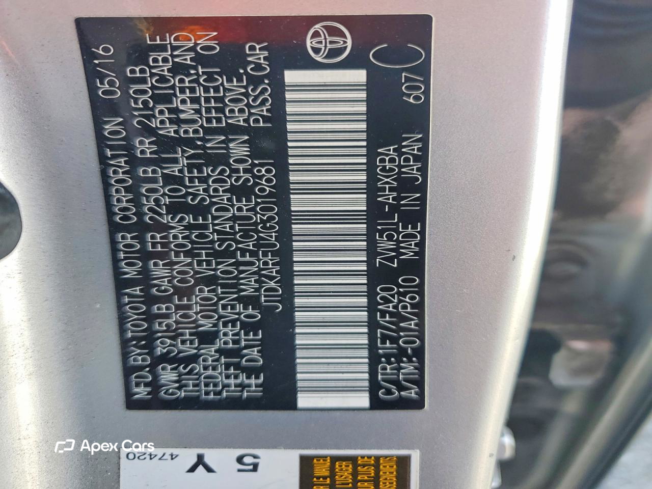 Toyota Prius 2016