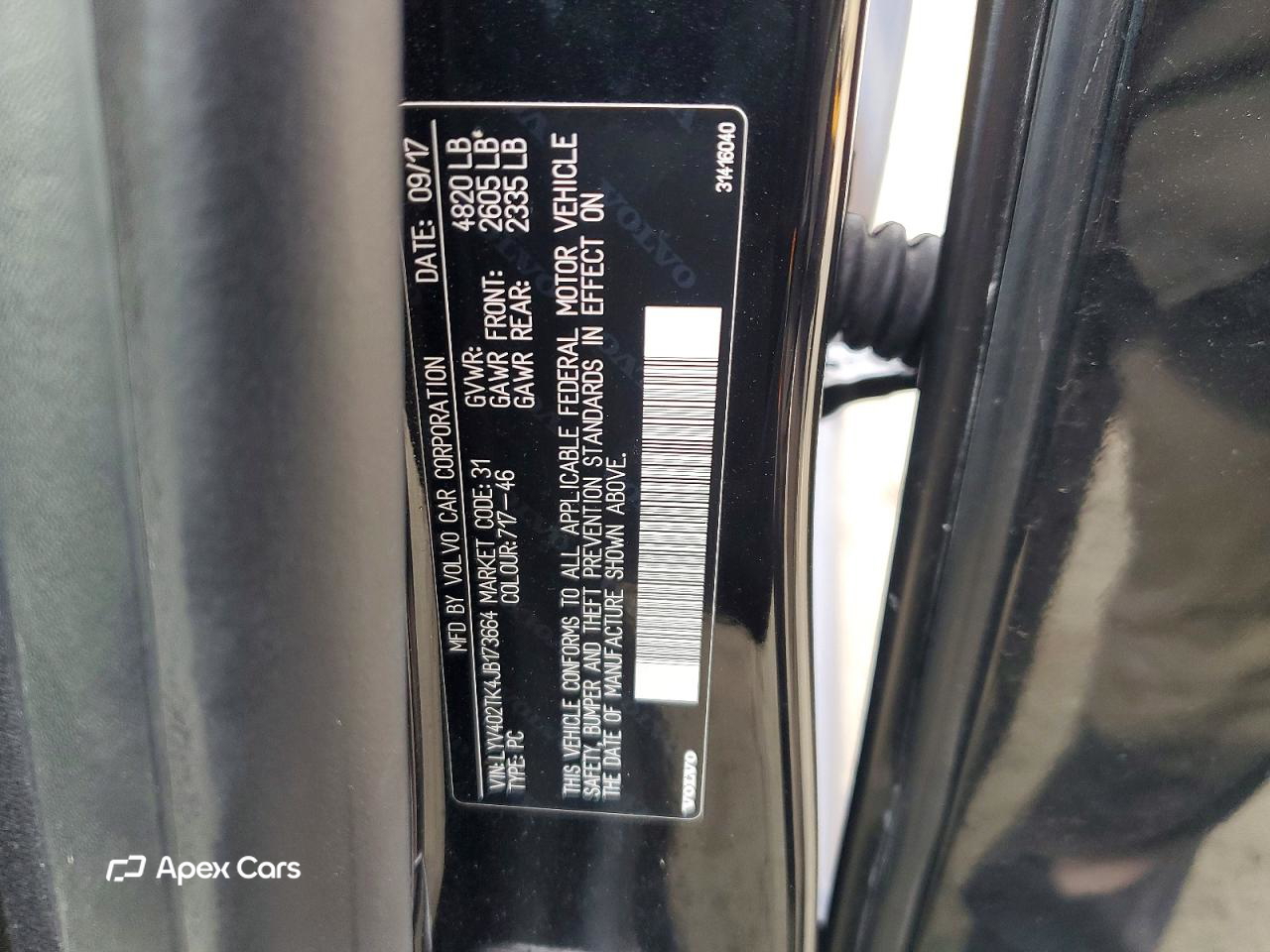 Volvo S60 2018