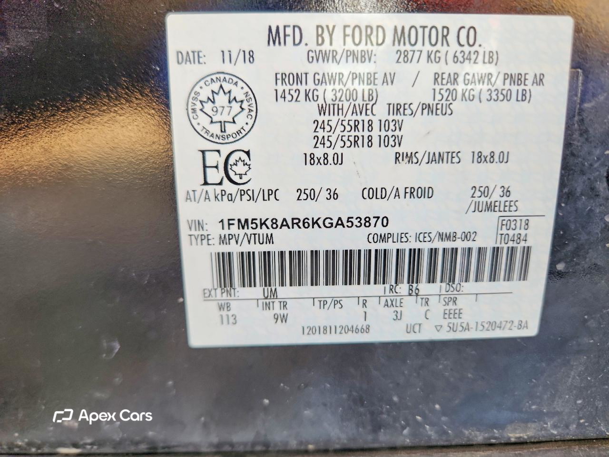 Ford Explorer 2019