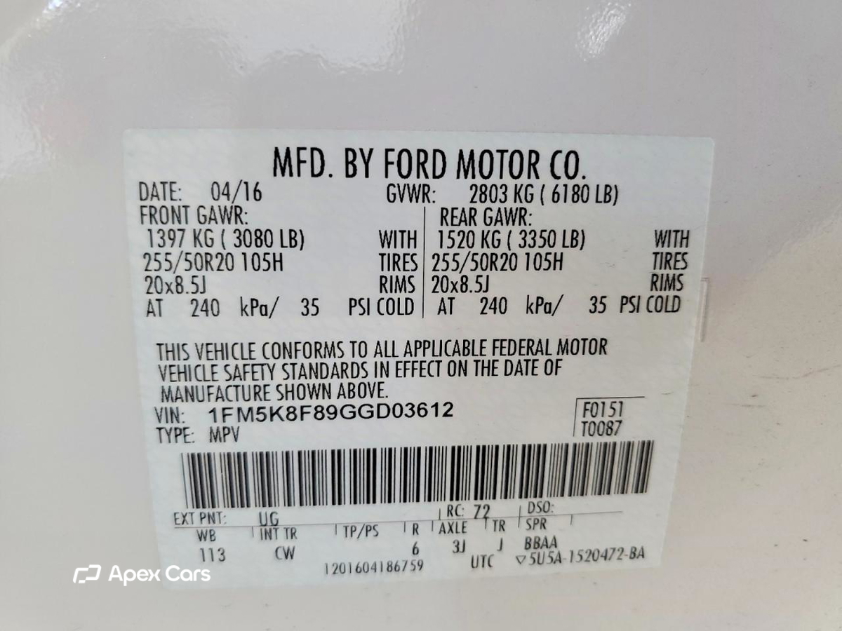 Ford Explorer 2016