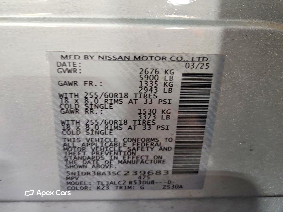 Nissan Pathfinder 2025