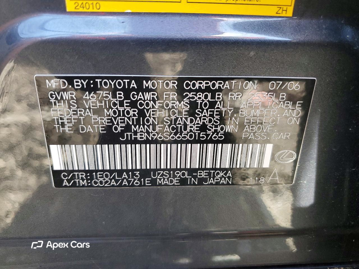 Lexus GS 2006