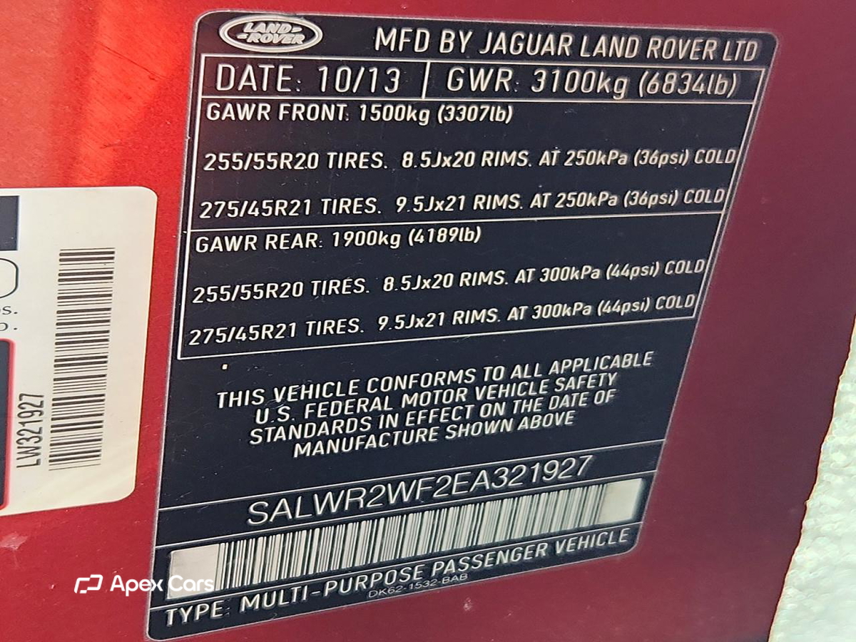 Land Rover Range Rover 2014