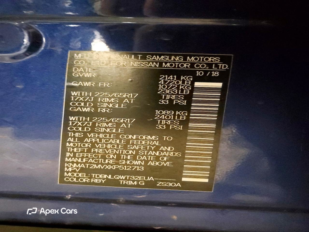 Nissan Rogue 2019