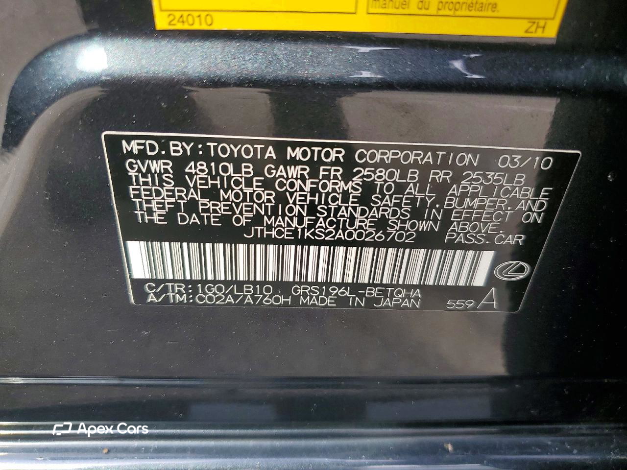 Lexus GS 2010