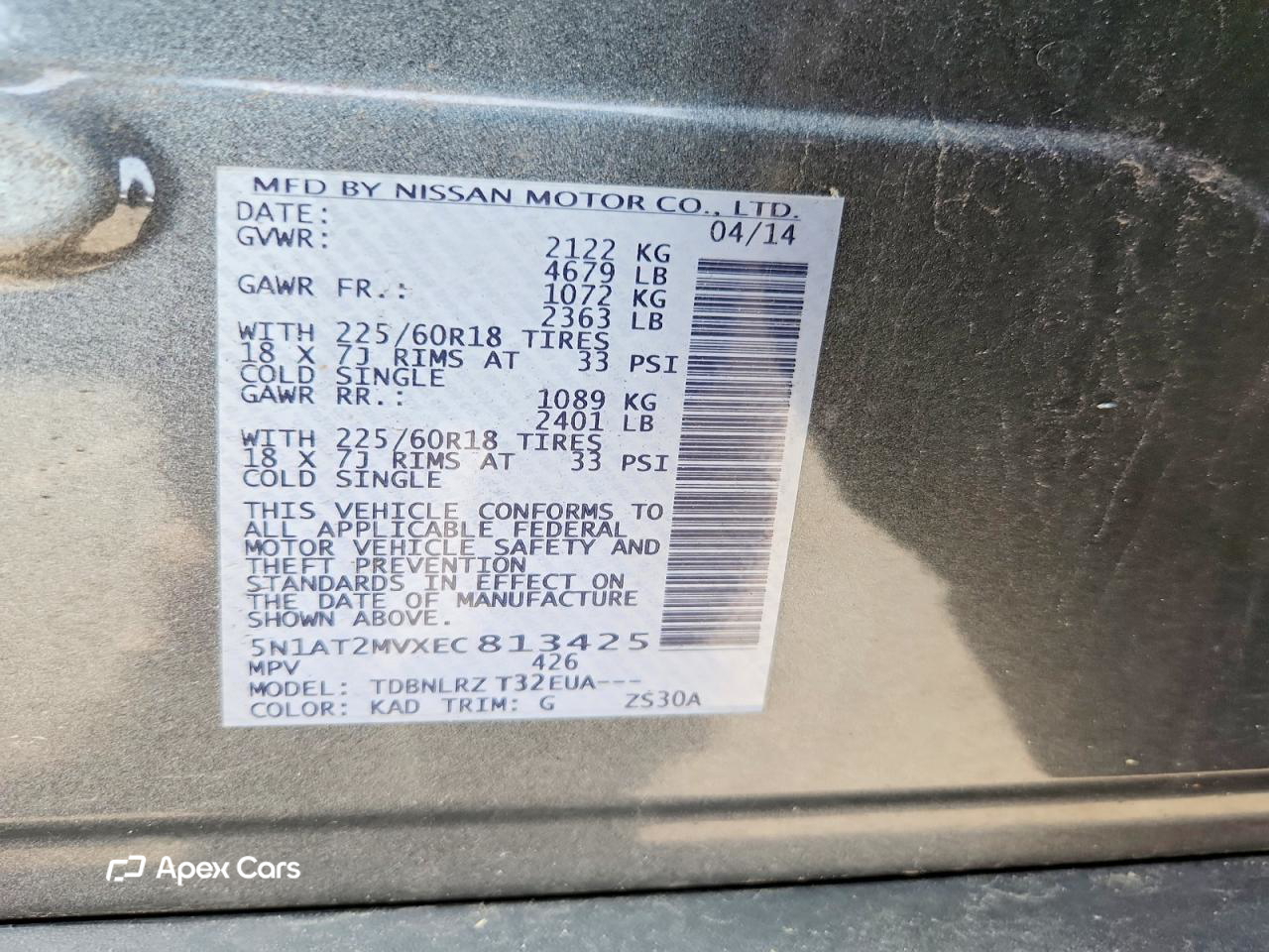 Nissan Rogue 2014