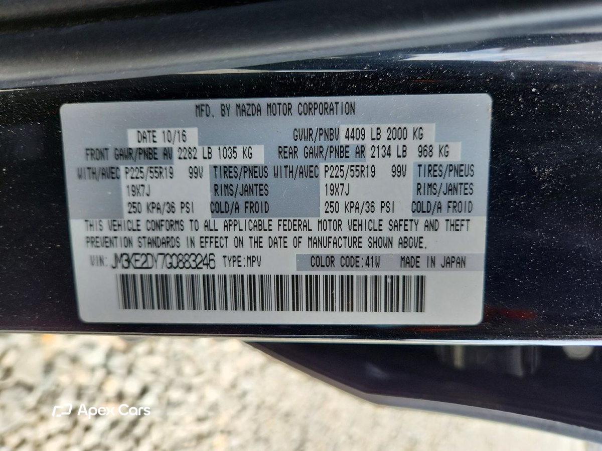 Mazda CX-5 2016