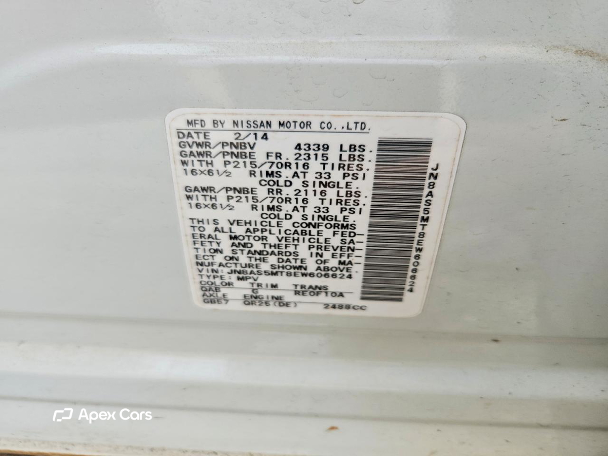 Nissan Rogue 2014