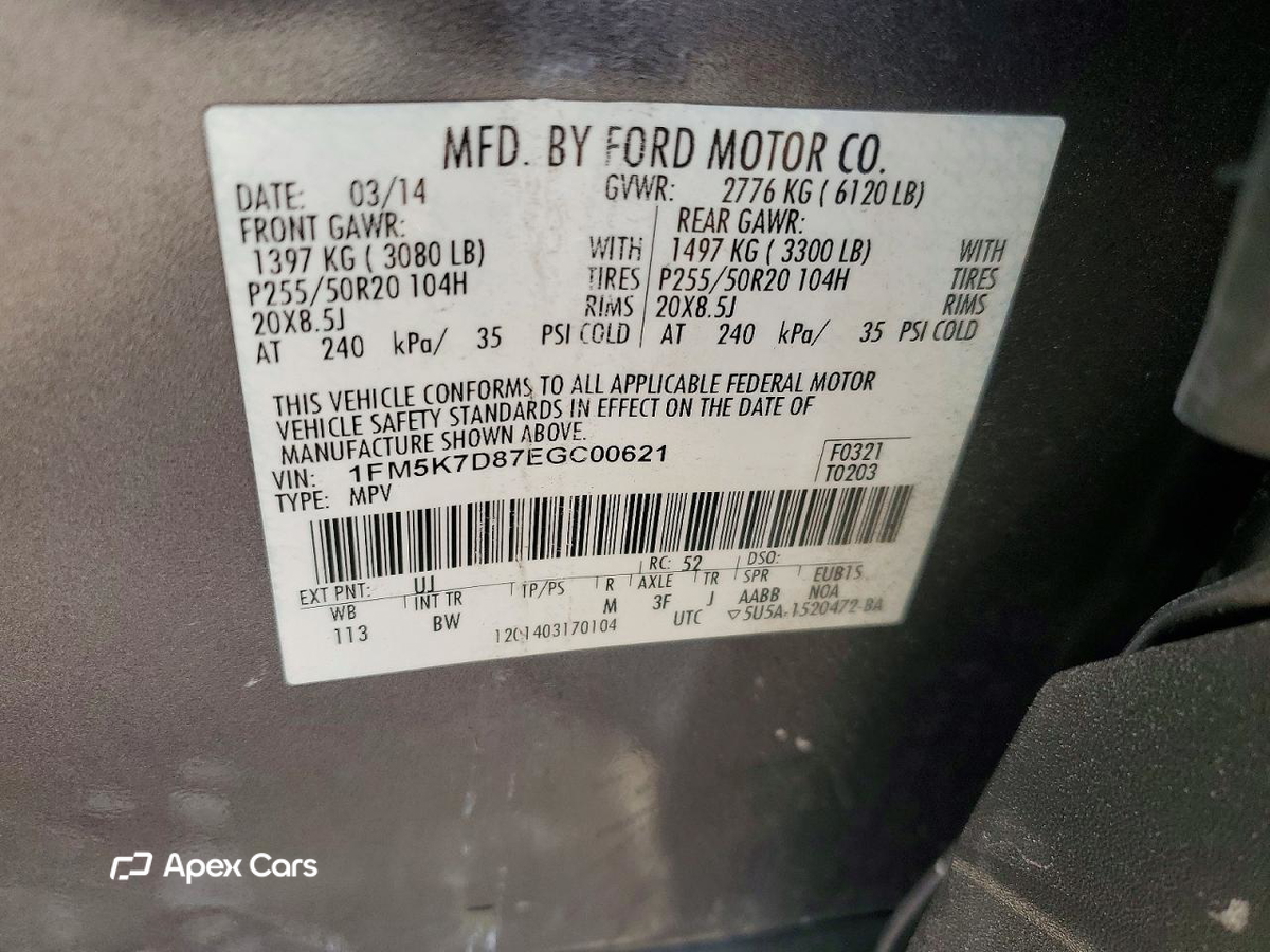 Ford Explorer 2014