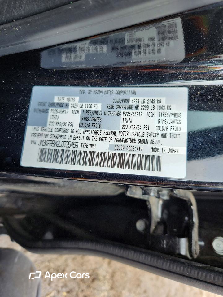 Mazda CX-5 2020
