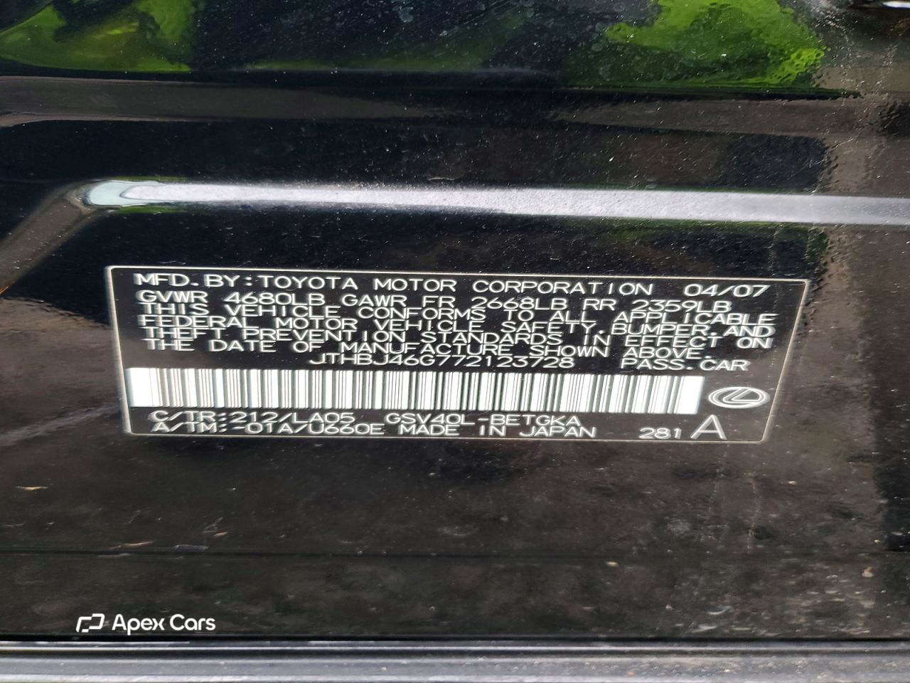 Lexus ES 2007