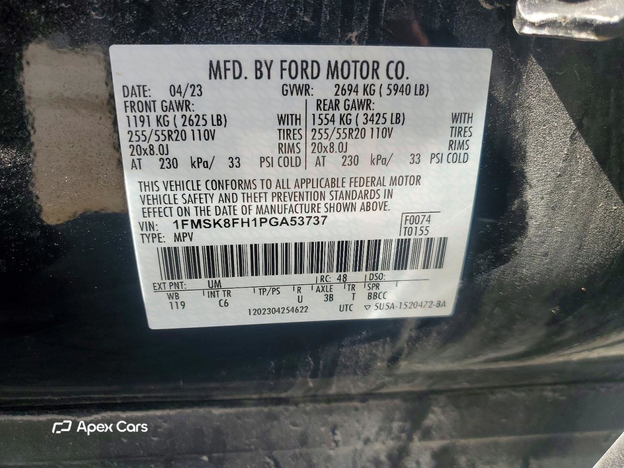 Ford Explorer 2023