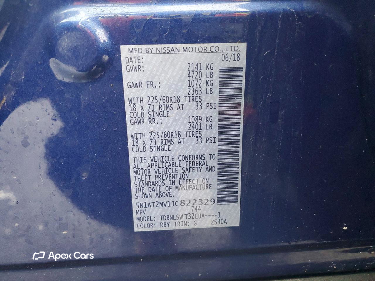 Nissan Rogue 2018