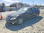 Lexus LS 2011