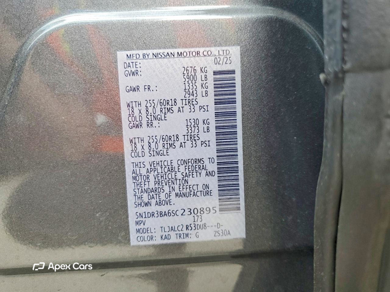 Nissan Pathfinder 2025