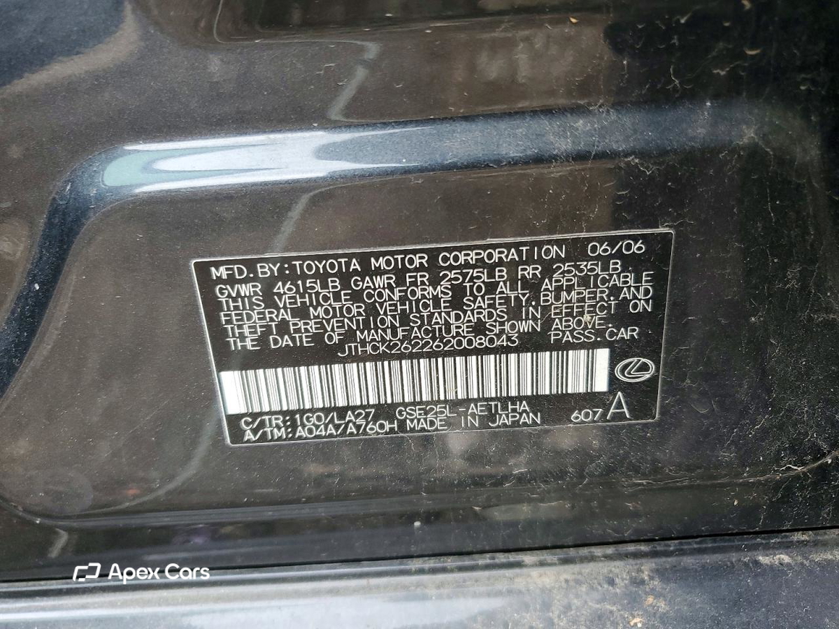 Lexus IS 2006