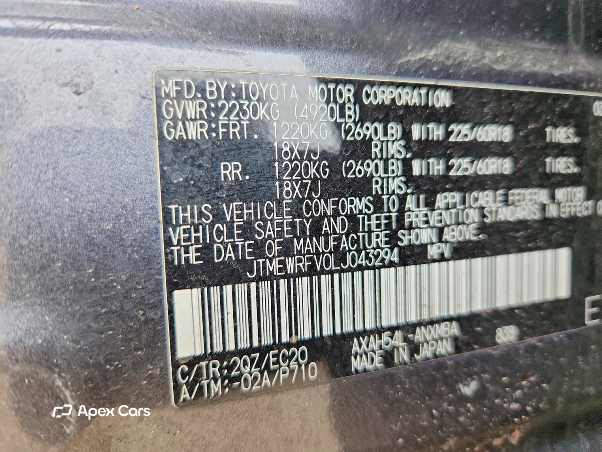 Toyota RAV 4 2020