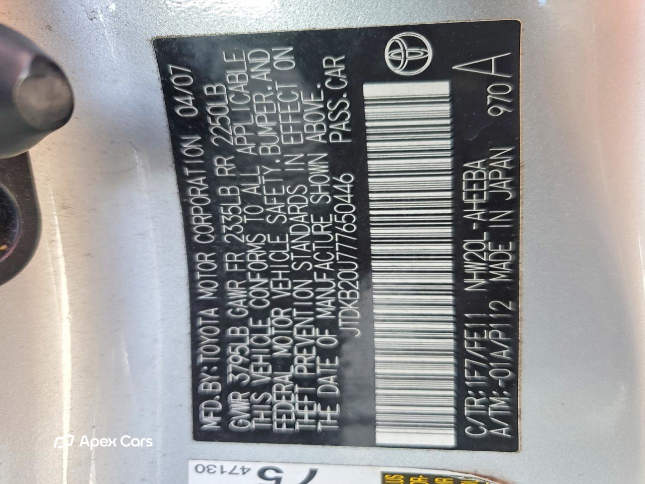 Toyota Prius 2007