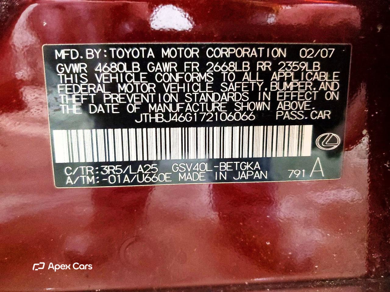 Lexus ES 2007