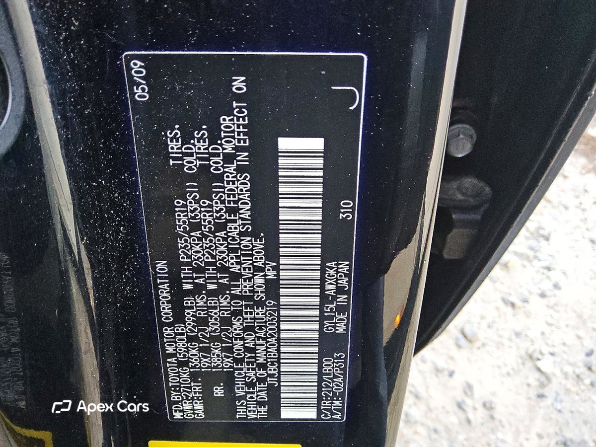 Lexus RX 2010