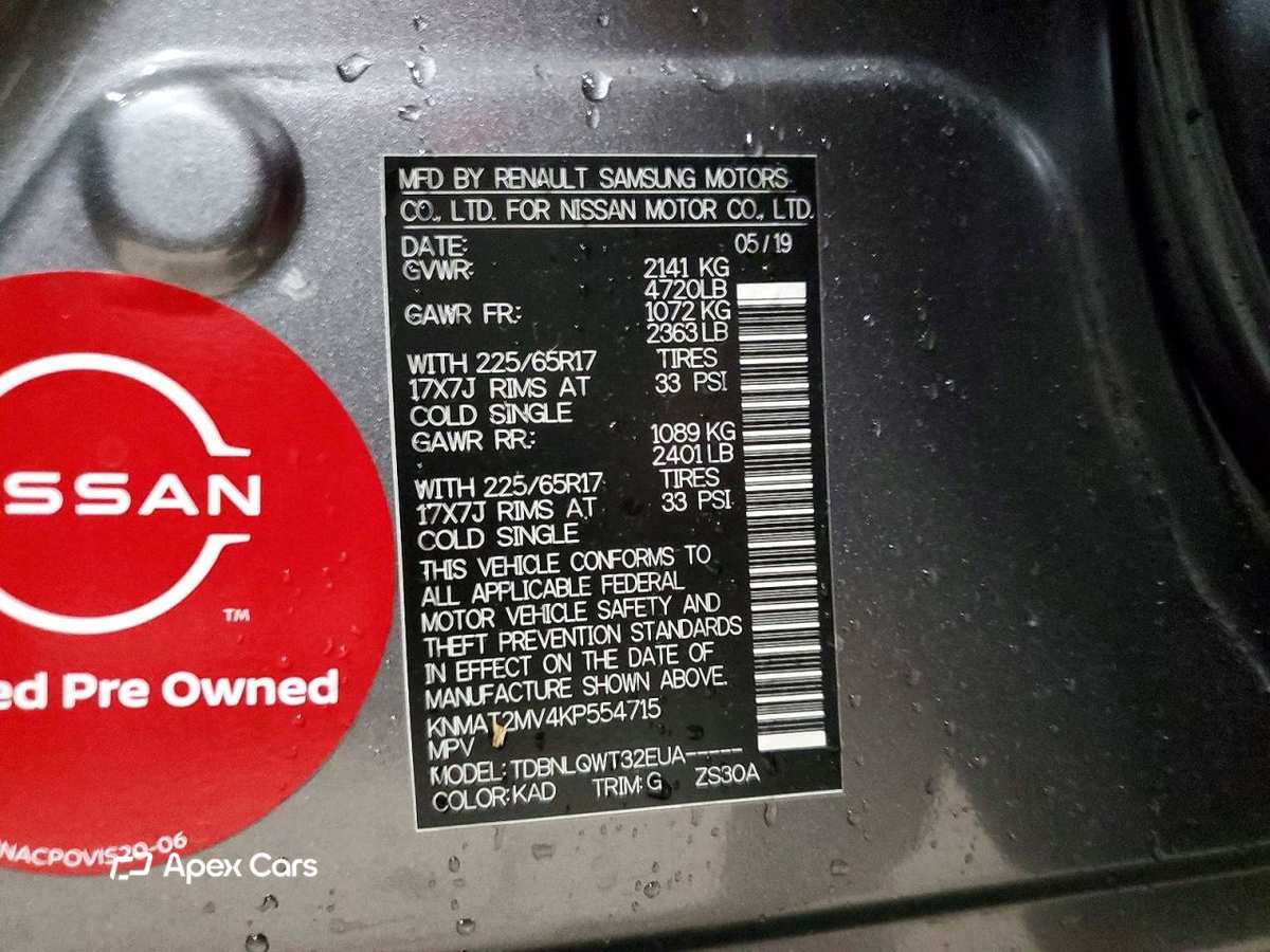 Nissan Rogue 2019