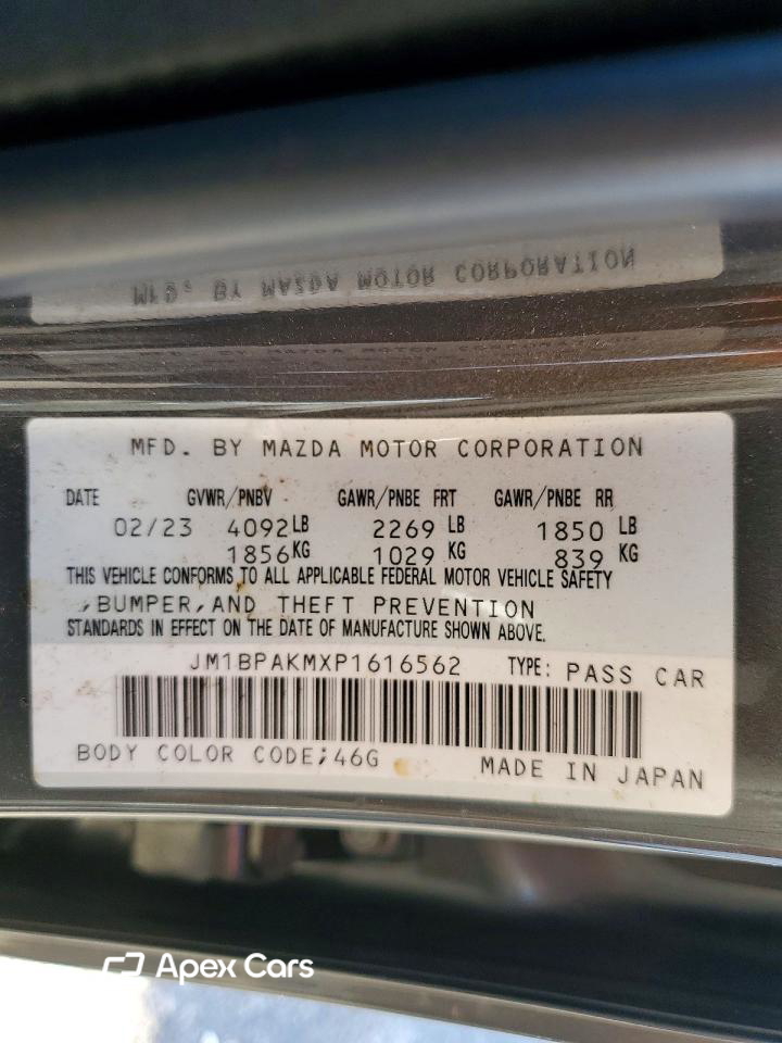Mazda 3 2023
