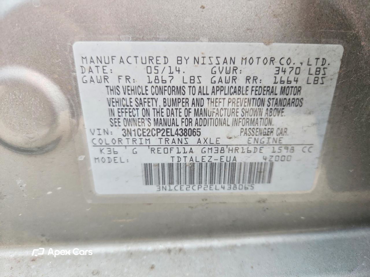 Nissan Versa 2014