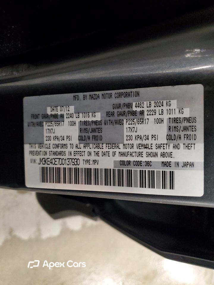 Mazda CX-5 2013