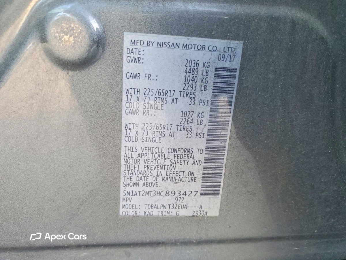 Nissan Rogue 2017