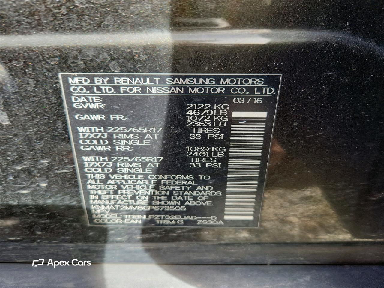 Nissan Rogue 2016