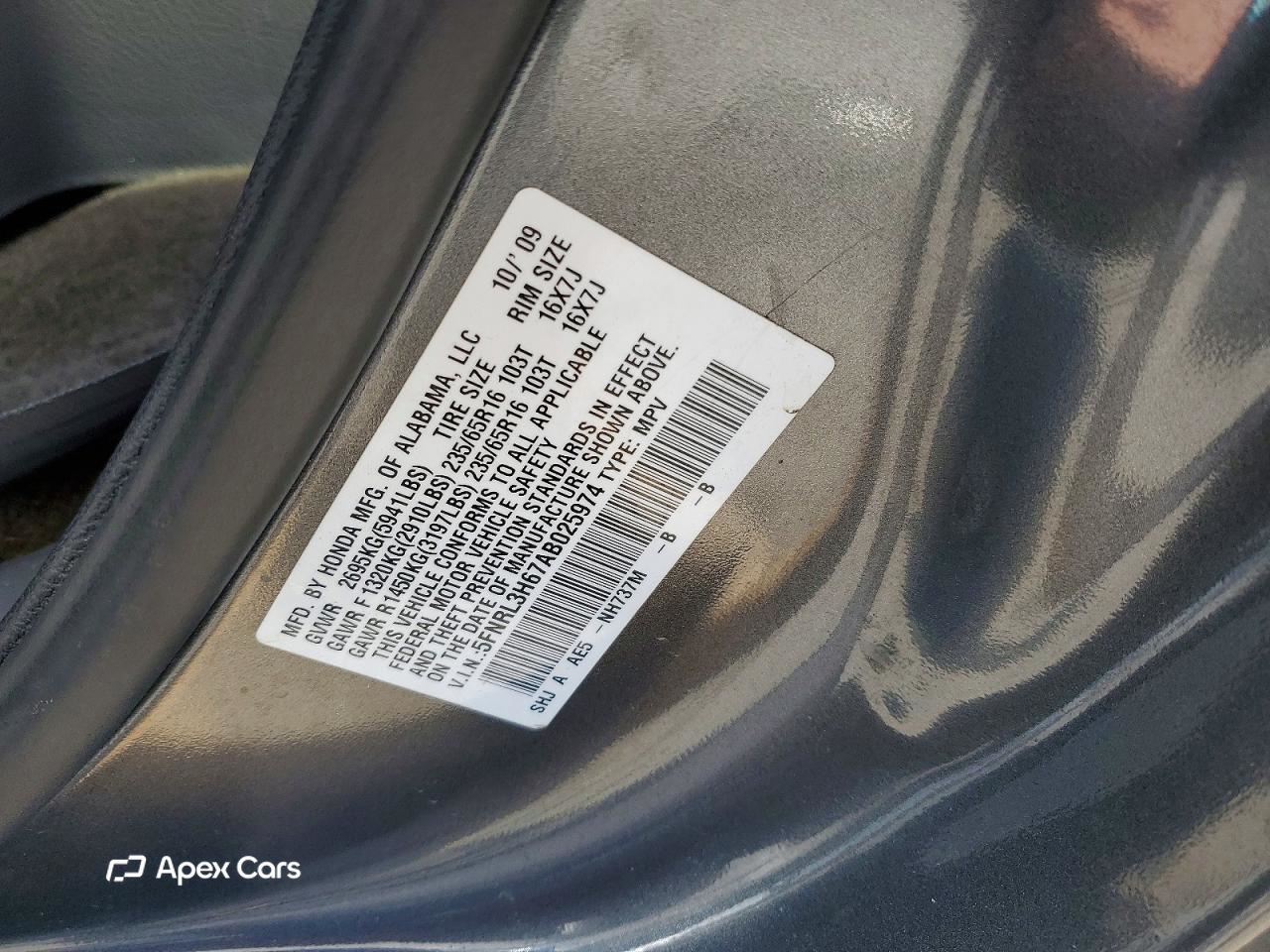 Honda Odyssey 2010