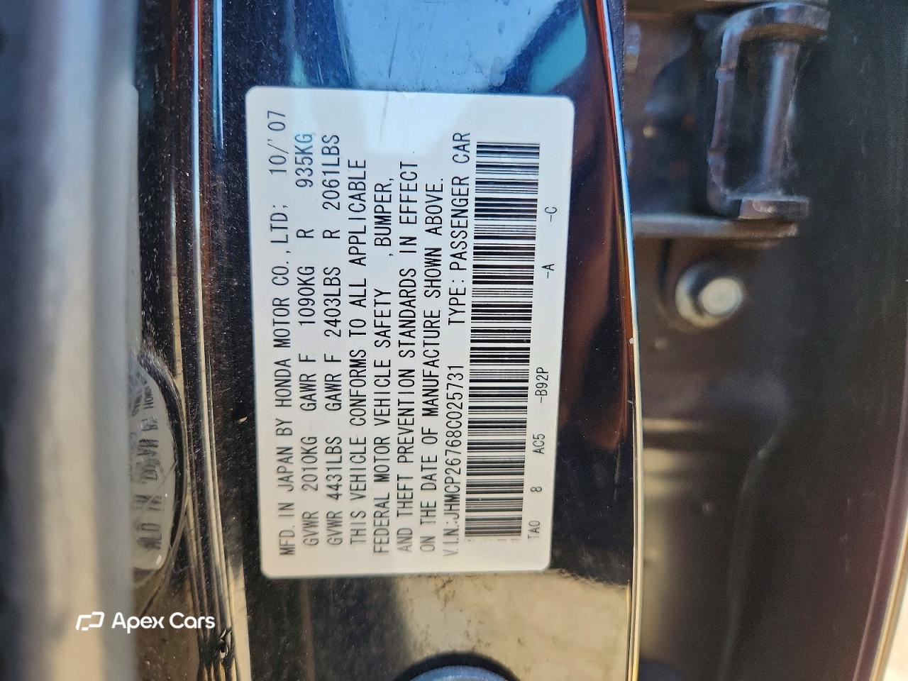 Honda Accord 2008