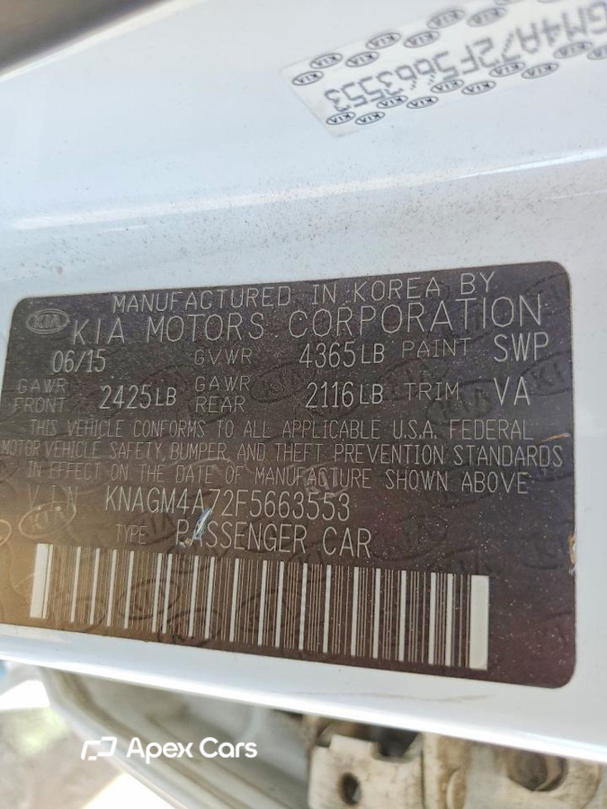 Kia Optima 2015