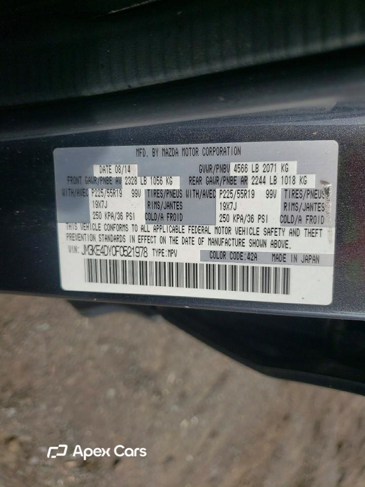 Mazda CX-5 2015