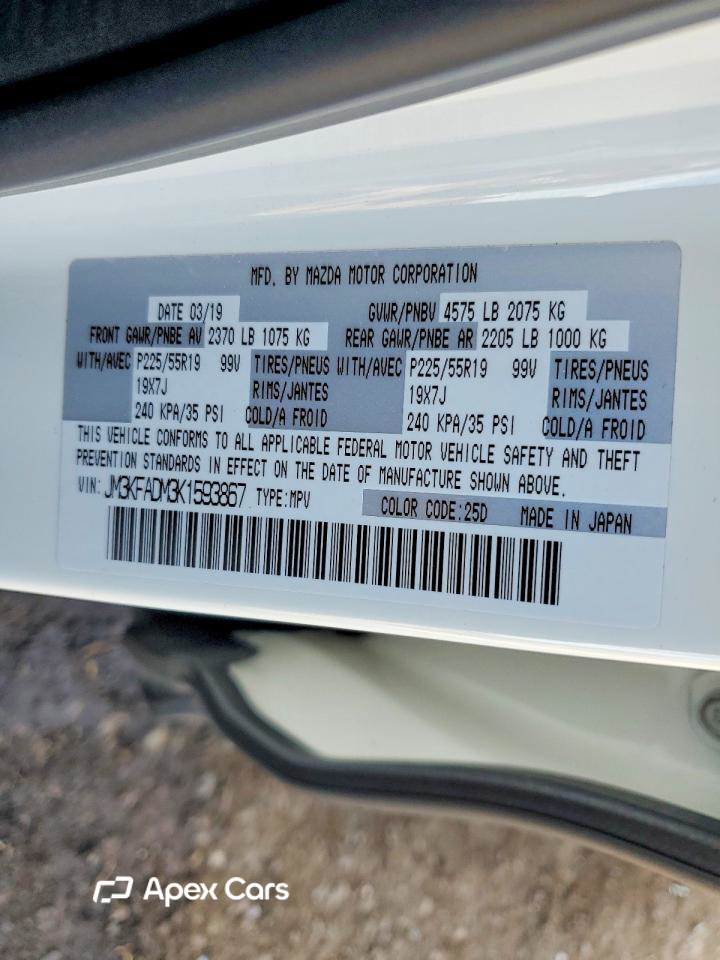 Mazda CX-5 2019