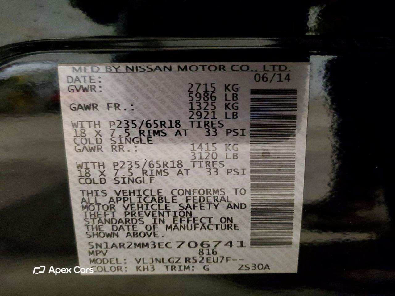 Nissan Pathfinder 2014