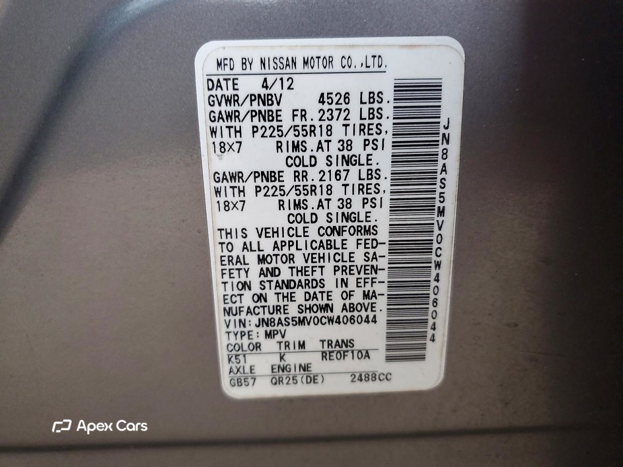 Nissan Rogue 2012