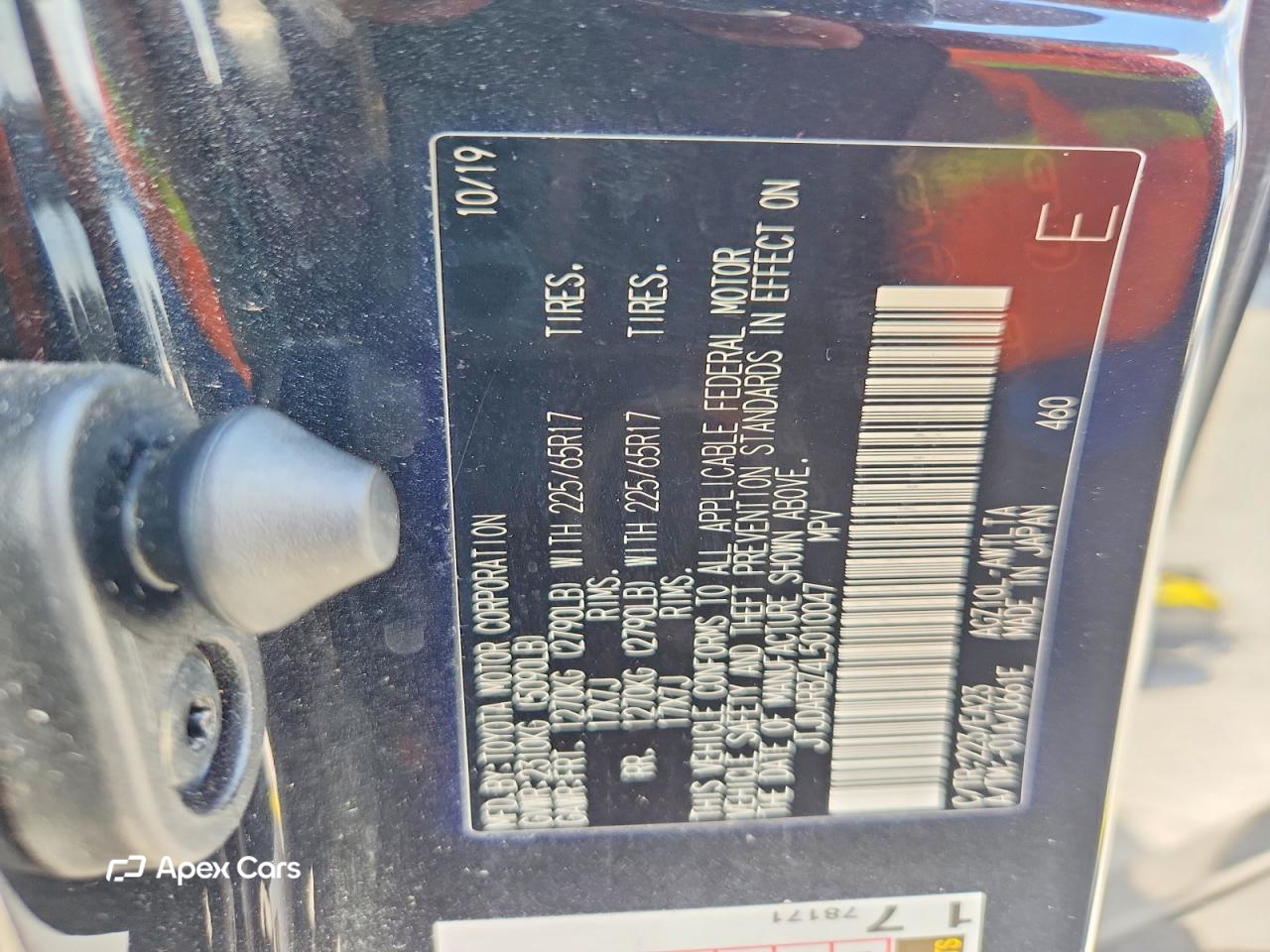 Lexus NX 2020