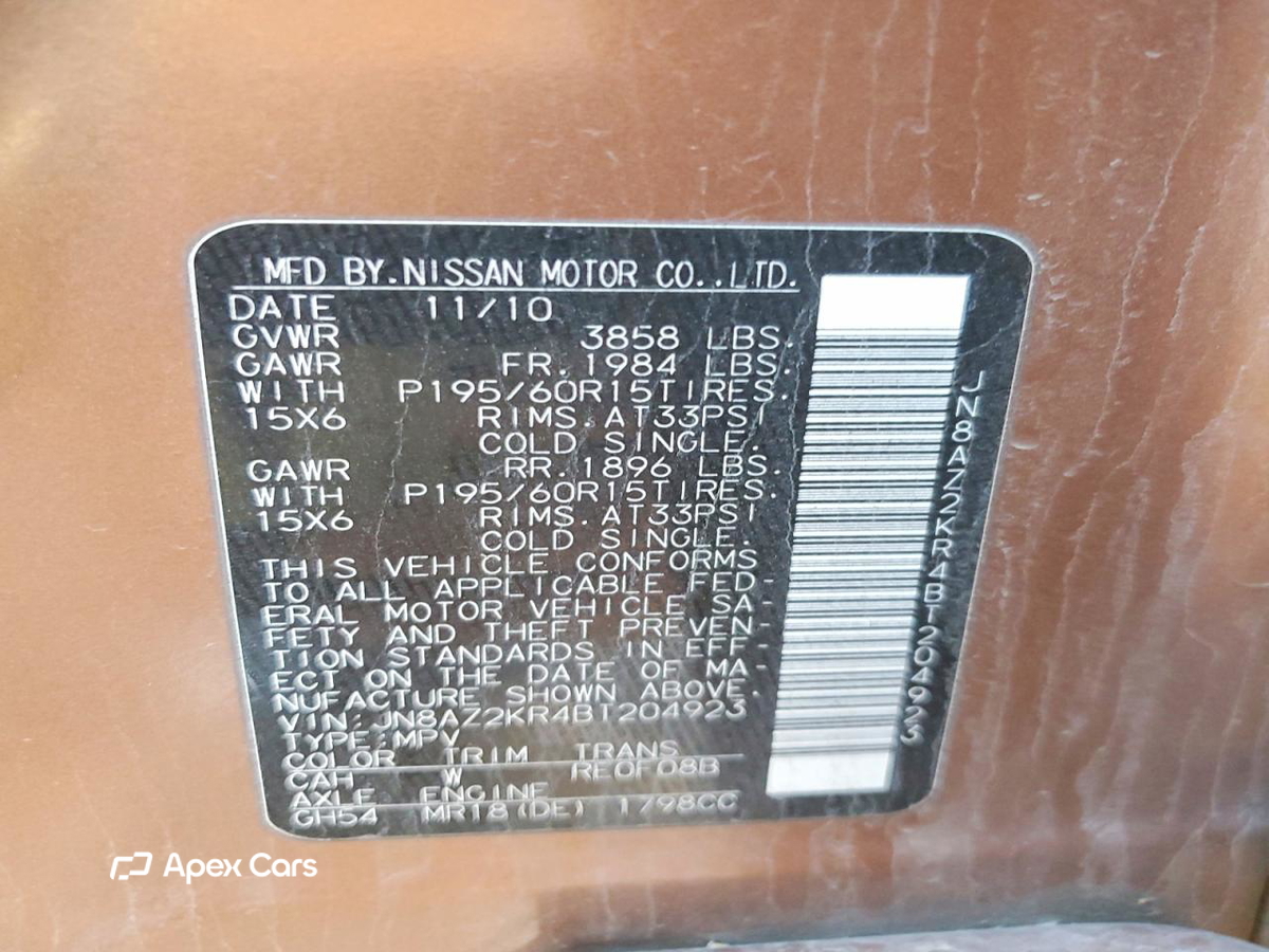 Nissan Cube 2011