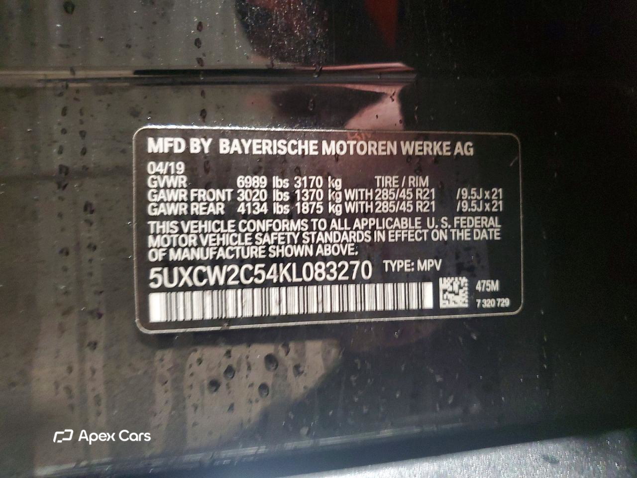 BMW X7 2019