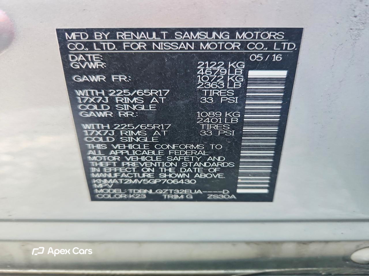 Nissan Rogue 2016