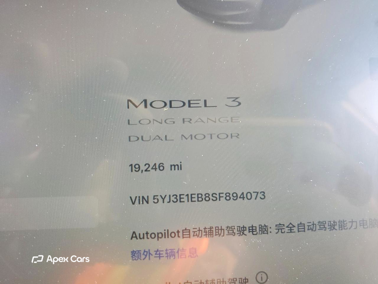 Tesla Model 3 2025