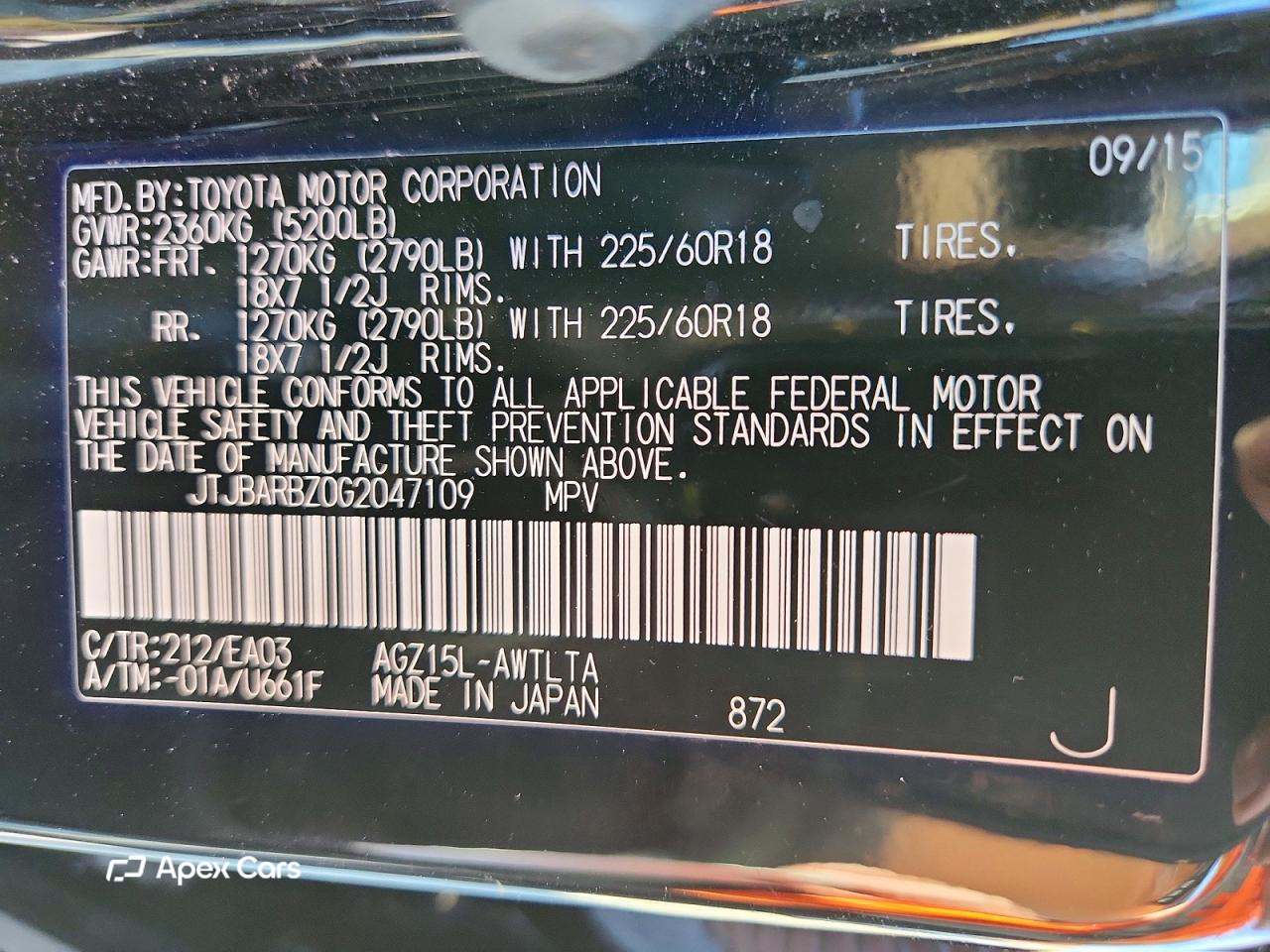Lexus NX 2016