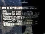 BMW X5 2017